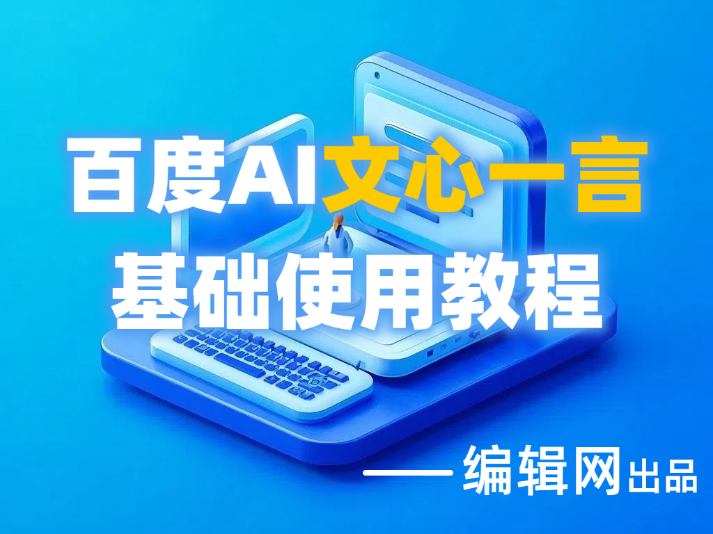 百度